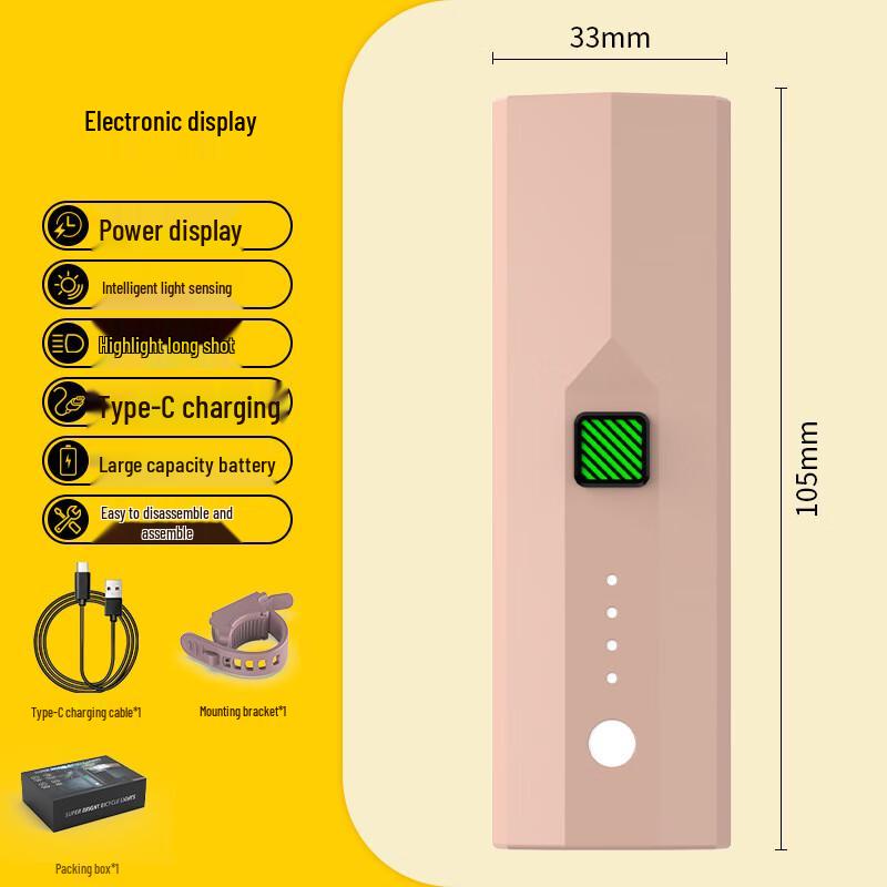 UOSU Bicycle Front Light
