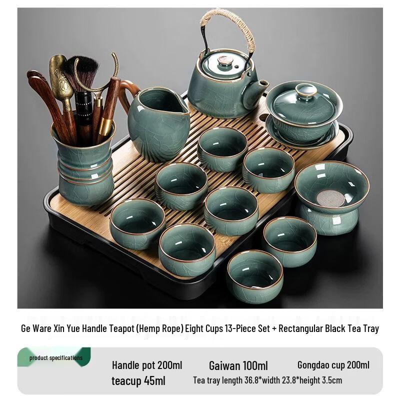 Anmu 2026 Ge Kiln Ceramic Gongfu Tea Set