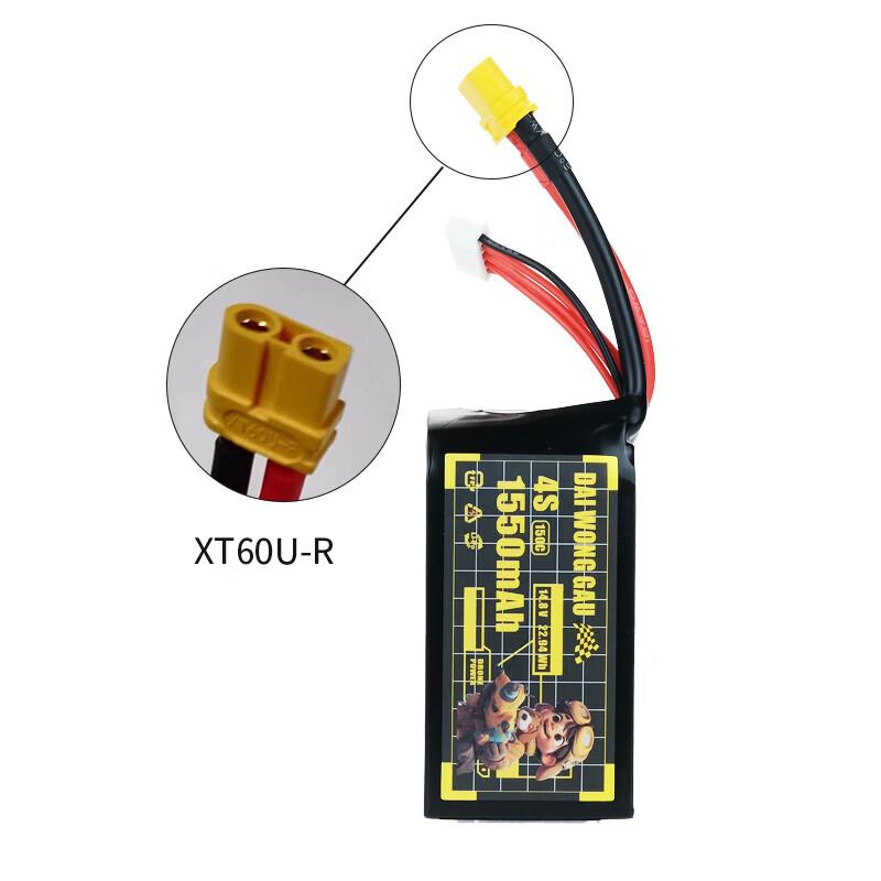 Zhenbaolai Big Yellow Dog FPV Drone LiPo Battery