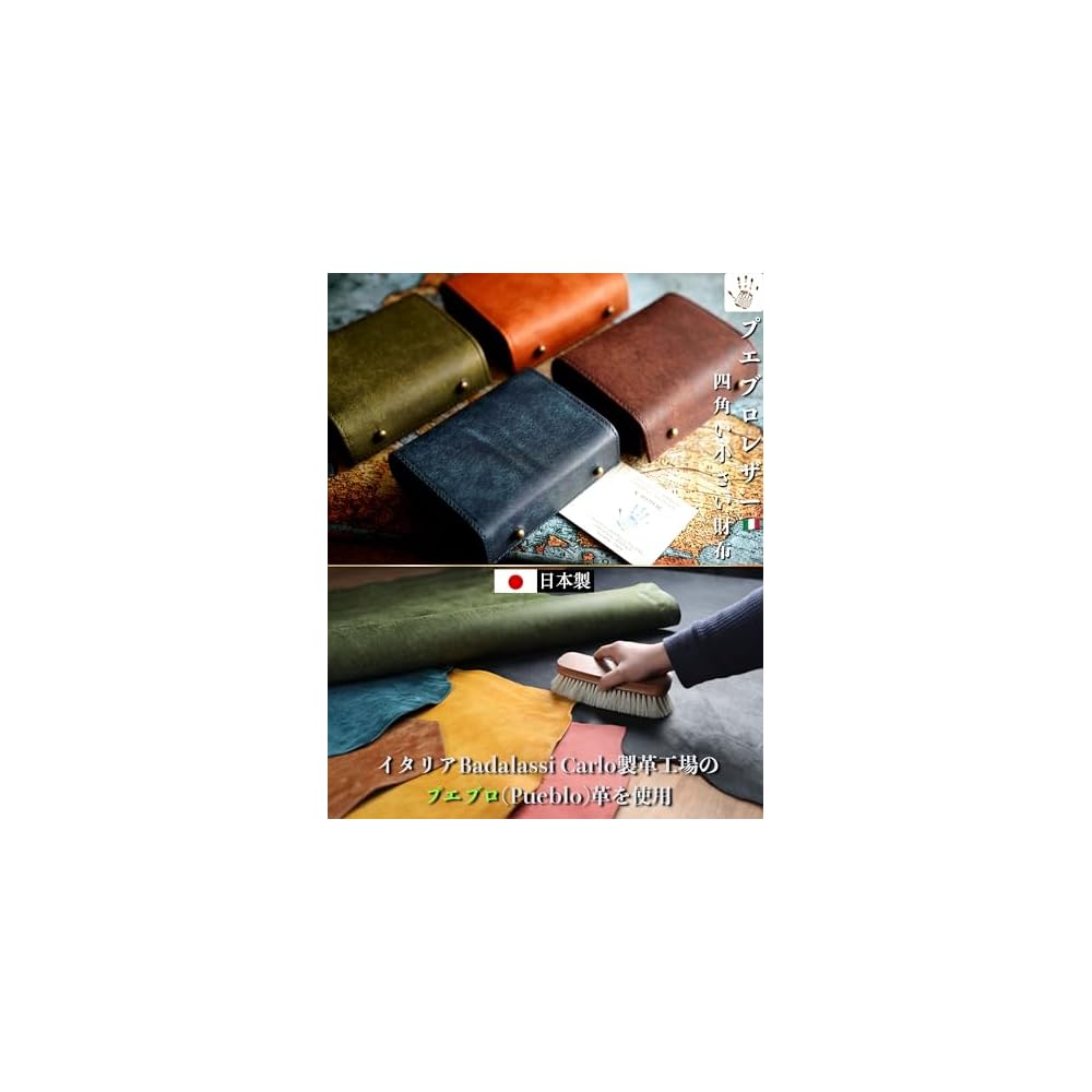 IrideScent Bi-fold Wallet for Men, Box-shaped Coin Purse, Italian Leather, Pueblo Leather, Mini