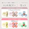 Perfect for Gifts Hand Spinner [Stylish White Suction Cup Type] Spinning Spinner, Original Color, 3-piece Set. Baby Educational Toy, Bath Toy, for