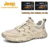 Jeep Men's Outdoor Hiking & Running Shoes
