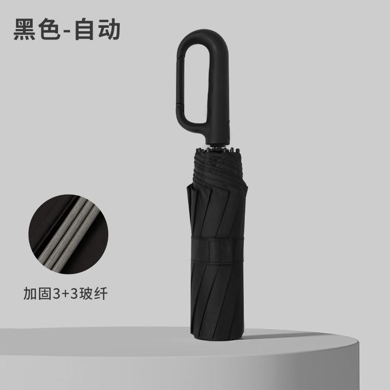 Large custom logo printing automatic ring buckle umbrella folding portable enlarged reinforced hook weather and rain shading