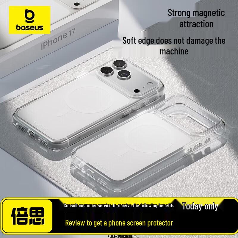 Baseus Magnetic Crystal Full-Coverage Phone Case iPhone 17 Pro