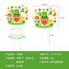 Factory Outlet St. Patrick'S Day Balloon Decoration Set Irish Four-Leaf Clover Pulling Flag Door Banner Spiral