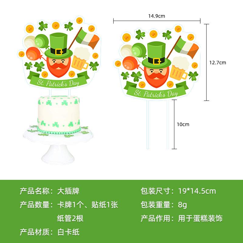 Factory Outlet St. Patrick'S Day Balloon Decoration Set Irish Four-Leaf Clover Pulling Flag Door Banner Spiral