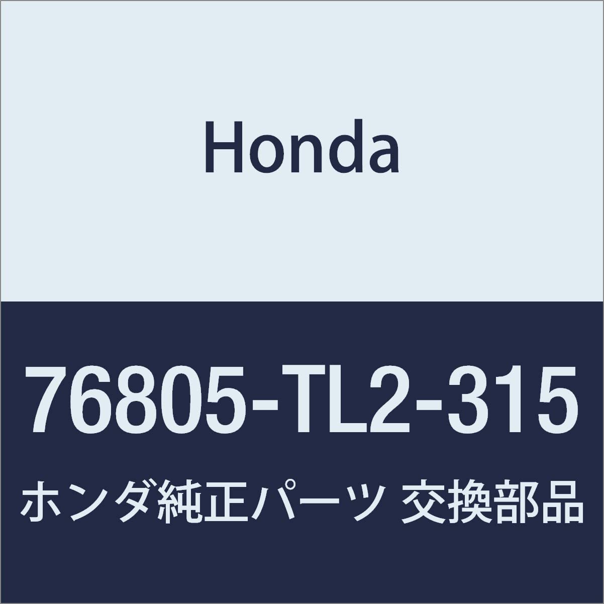 

HONDA Оригинальные Запчасти Шланг Accord 4D Accord Tourer Номер детали 76805-TL2-315