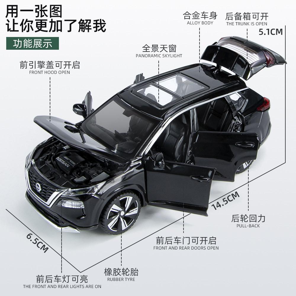 CNAUID1 1:32 Nissan X-TRAIL SUV Legierung Metall Druckguss Modellauto Zuhause Trendig & Schreibtisch Display Ornament Festival Spielzeug Geschenk Sammlung Hobby