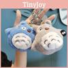 Schattige Totoro Pluche Sleutelhanger Leuke Anime Pop Zacht Kort Pluche Speeltje Ideaal Verjaardagscadeau