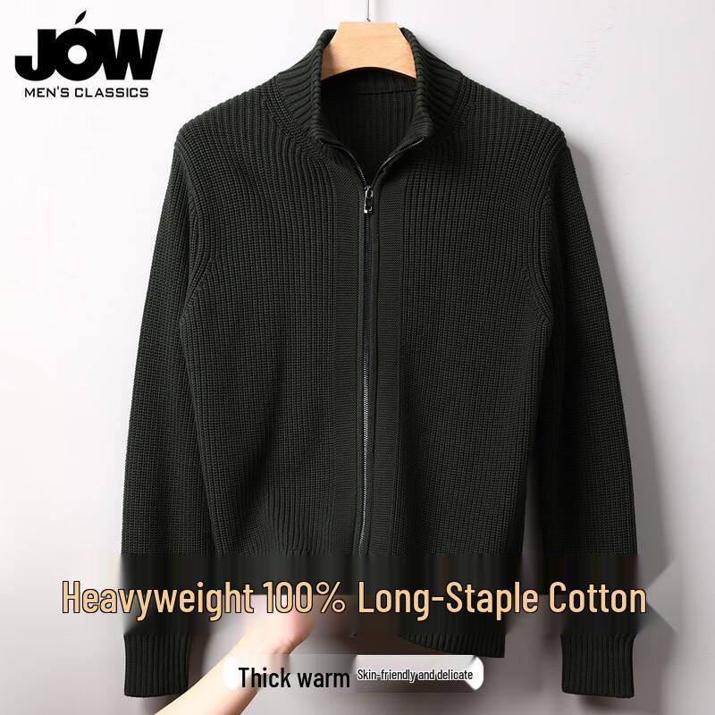 JOW Men's Zipper Knit Cardigan