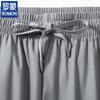 Men's Ice Silk Quick-Dry Drawstring Straight Leg Pants