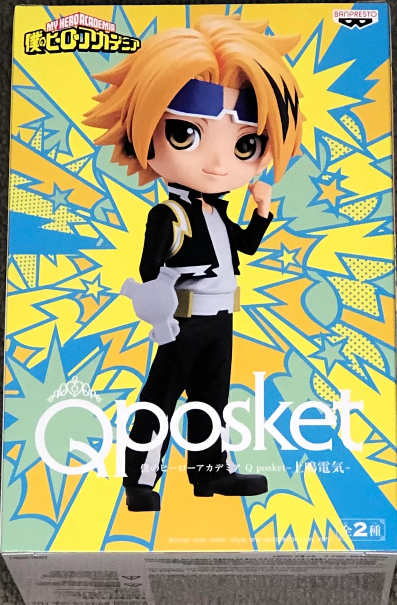 

Banpresto My Hero Academia Q posket - Denki Kaminari - (ver.A)