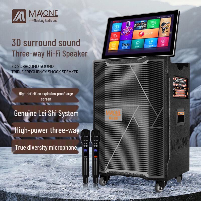 MALONE All-in-One Karaoke Speaker System with Display (CN version)