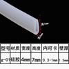 1 Meter U Channel Silicone Rubber Shower Door Glass Sealing Strip Edge Trim Glazing Weatherstrip Edge Guard