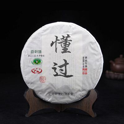 357g Yunnan Pu-erh syrový čajový dort Dongguo Puerh Shengcha Čínský zelený čaj Pu'er