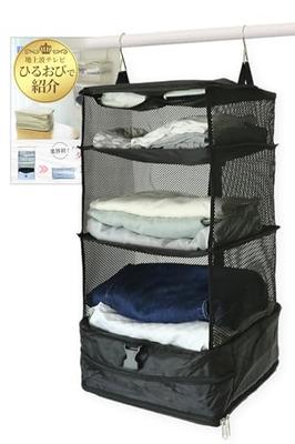 [Featured On Hiruobi and Registered with the Patent Office] Hanging Travel Pouch, Japanese Brand "Double Compression Revolutionizes Storage," Travel C