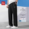 Hodo Men's Ice Silk Quick-Dry Casual Pants