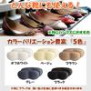 GoodKuru Heel Pads for Preventing Blisters, Anti-Slip, and Anti-Slip, Available In a Choice of Colors, 2 Pairs (4 Pads) (Black)