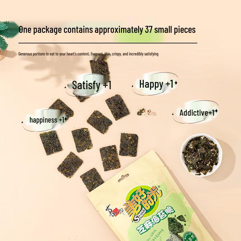 Mei Hao Shi Guang Sesame Seaweed Crisps