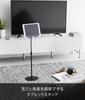 Yamazaki Jitsugyo Adjustable Height and Angle Tablet Stand Black W17 X D17 X Smart Smart Game Console Stand 1434 (Yamazaki) H40.8-65.8cm