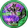 BANDAI Kamen Rider Buttobasoul Booster Pack Hot 04 (Box)