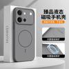 Applicable To Vivos60 Mobile Phone Case, New Liquid Silicone S60 Vitality Version Protective Case, Magnetic Suction Vivo Men's and Women's Models