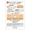 Nameraka Honpo Gel Serum Mask 5 Pieces Soy Milk Isoflavone Moisturizing