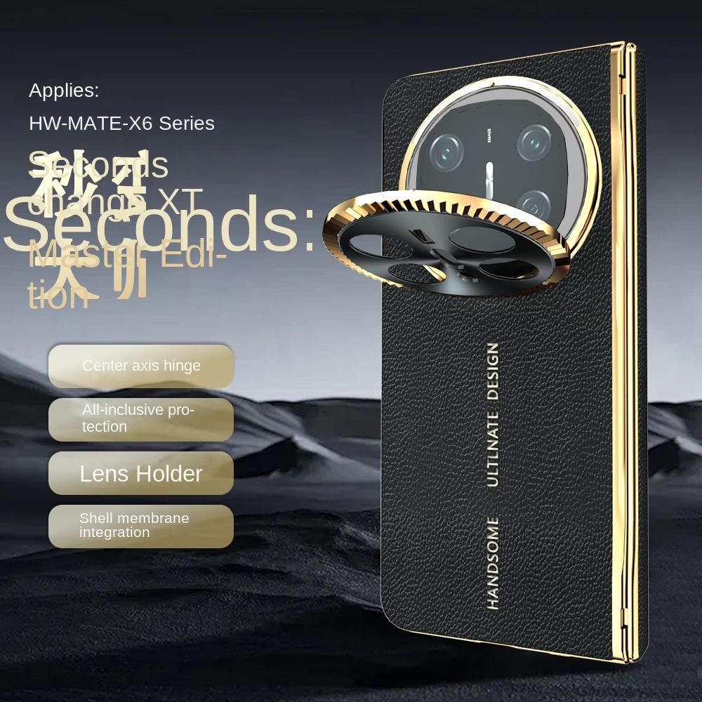 For Huawei Mate X6 180° Infinity Foldable Glass Front Film Vacuum Plating Anti-Fingerprint Comfort Hand Flap Phone Case