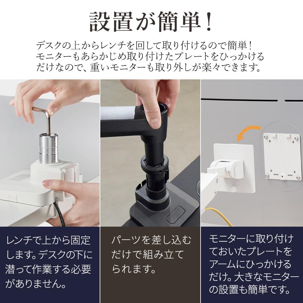 Iggy LS112 Comfortable Work Monitor Arm, White, for 17-49 Inch Monitors, 2-20kg Weight Capacity