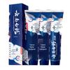 Yunnan Baiyao Anti-Sensitivity Toothpaste - Mint (3-Pack)