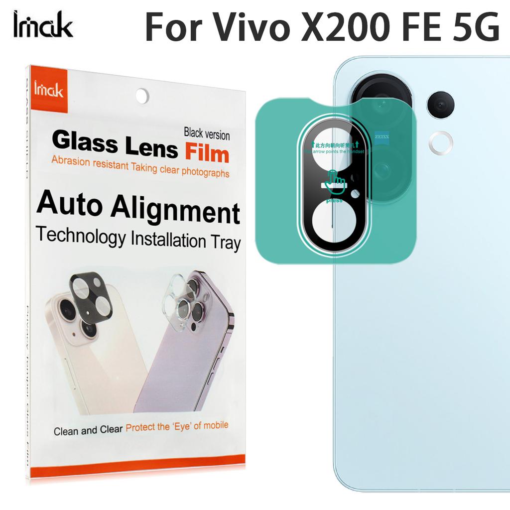 Pour Vivo X200 FE 5G Verre IMAK Film Verre Haute Définition Version Noire