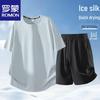 Men's Summer Casual T-Shirt & Shorts Set