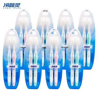 Lengsuanling Soft Silk Gum Care Toothbrushes