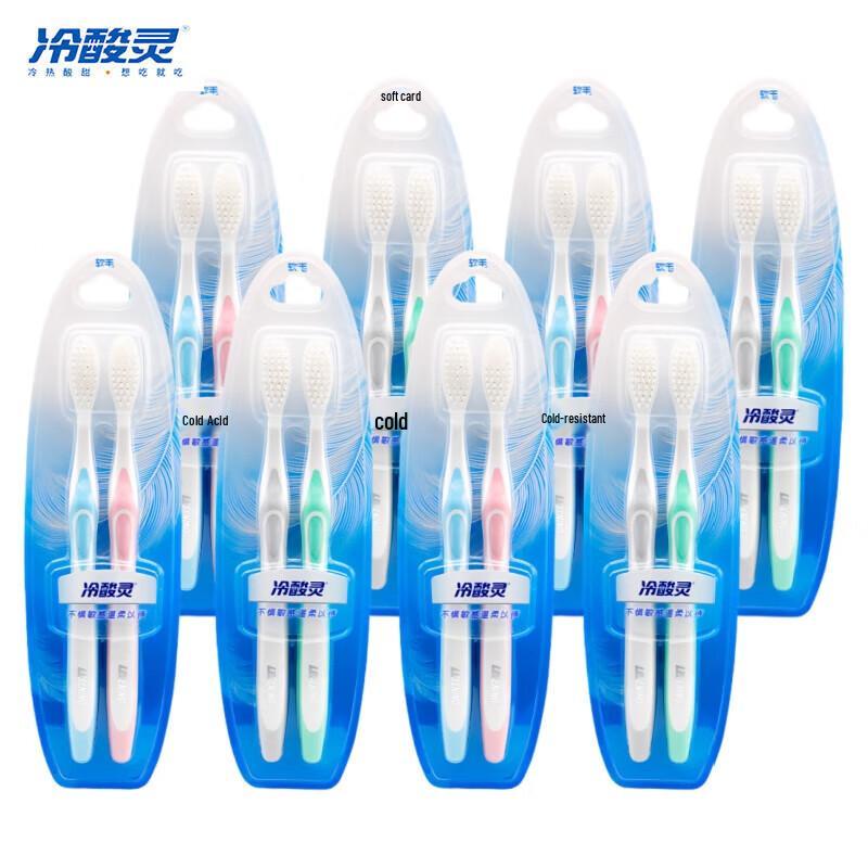 Lengsuanling Soft Silk Gum Care Toothbrushes