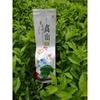 125g Milky Oolong Taiwan Jinxuan High Mountain Tea Natural Fragrance