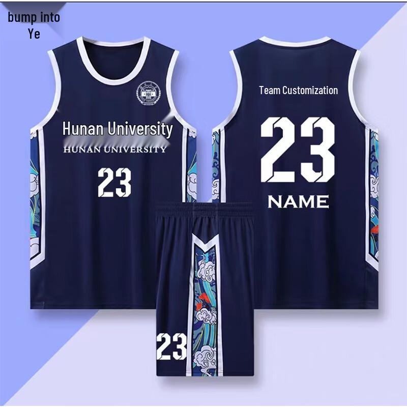 

Unisex V-Neck Sports Jersey 3XL