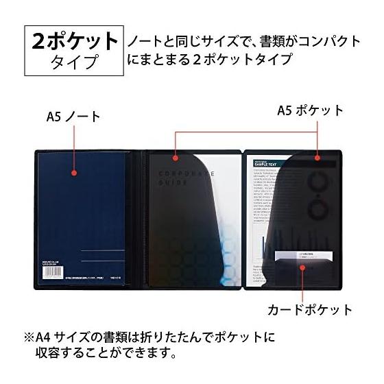KOKUYO notebook cover with document file and 1 campus notebook included A5 black No-615B-D