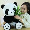 Cute Mother and Son Panda Doll Plush Toy Holding Bamboo Giant Panda Doll Pressing Bed Doll Throw Pillow Wedding Gift