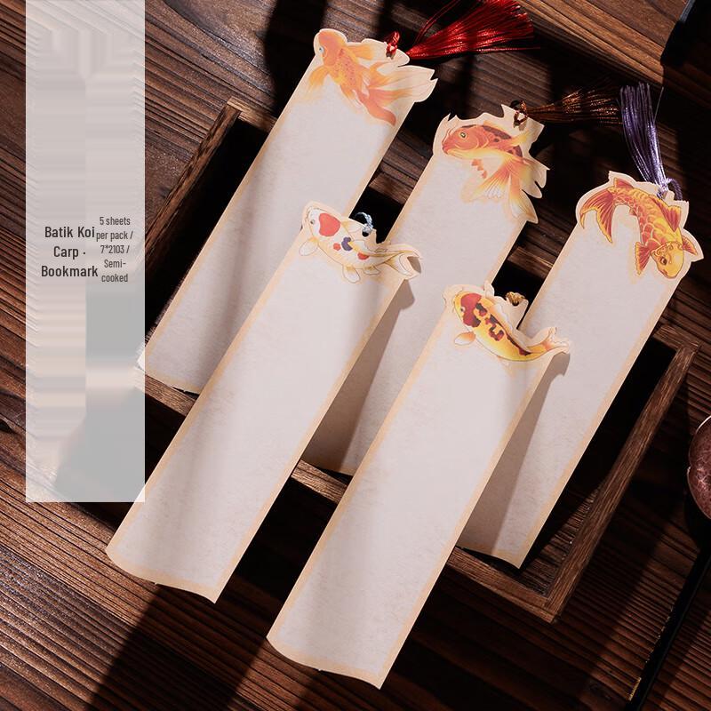 Meilin Pen Shop Traditional Chinese Xuan Paper Bookmarks