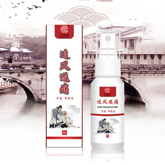 Yousheng 60ml Pain Relief Spray Mild To Skin Reduce Muscle Tension Natural Ingredient Instant Herbal Mist Soothes Back Muscle Pain Care Spray