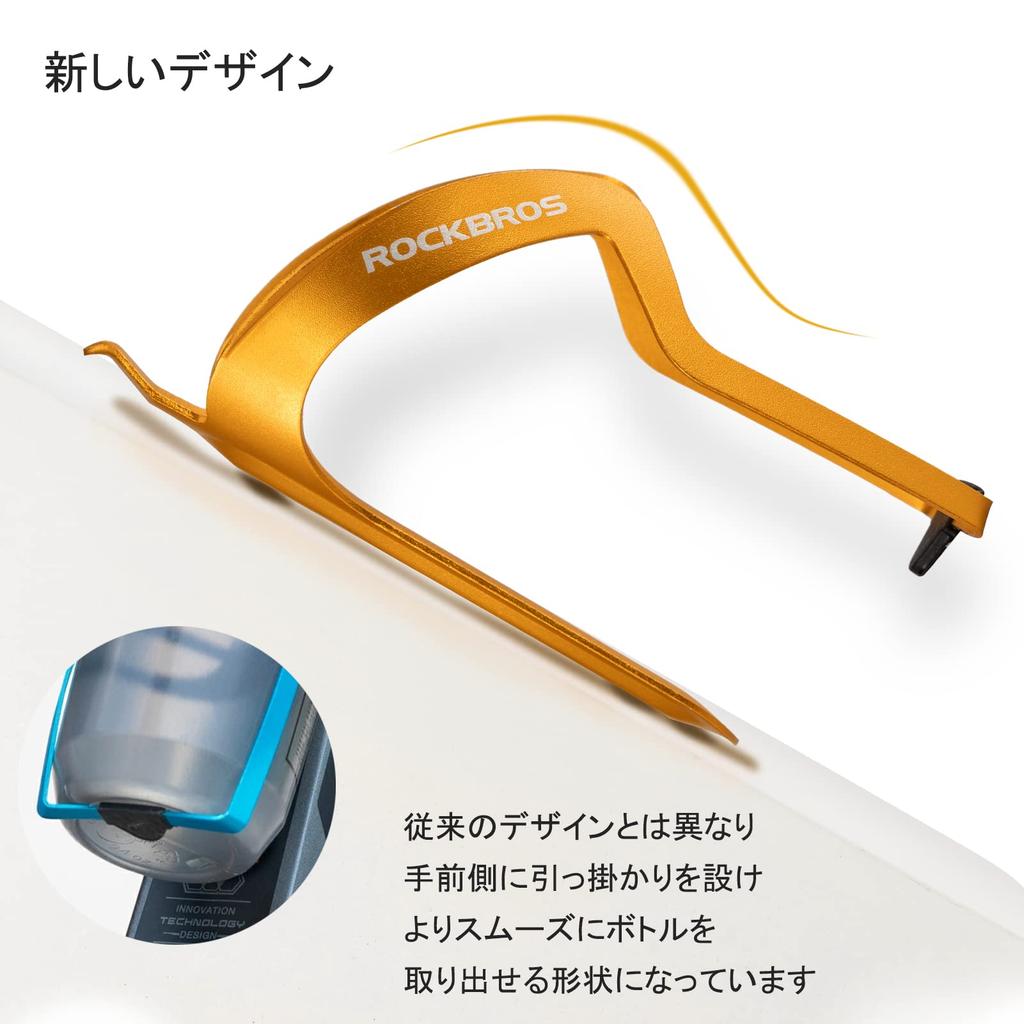 ROCKBROS Cyklistická láhev na pití pro silniční kolo Hliníková eloxovaná Sada dostupná v pěti barvách Obsahuje instalační nářadí Košíky, Držáky, Lehká, Kola,