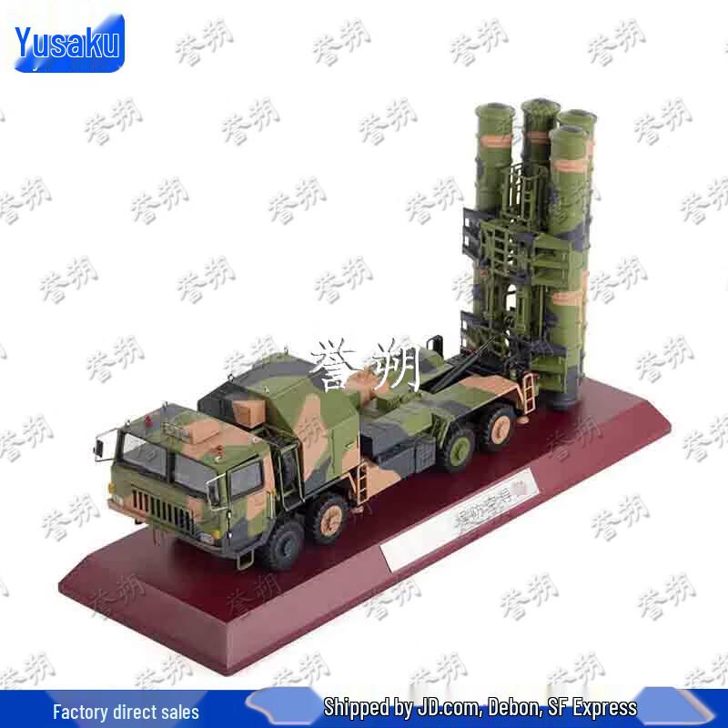 HQ-9 Red Flag 9 Missile Launcher Model 1:32 Scale