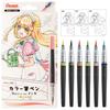 Color Brush Pen Limited Edition Art Brush Manga Set with Mini Leaflet XGFLSTM1 (6 Colors) Outline/Explanation