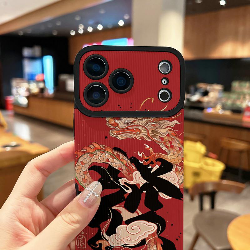 Good Blessings Printed Vertical Grain Leather Soft Silicone Phone Case Back Cover with Camera Lens Full Protection for iPhone 17