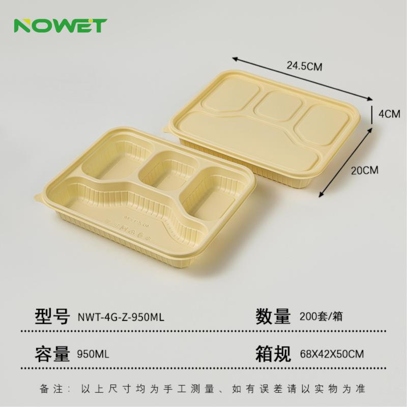 Shixun Disposable Meal Box