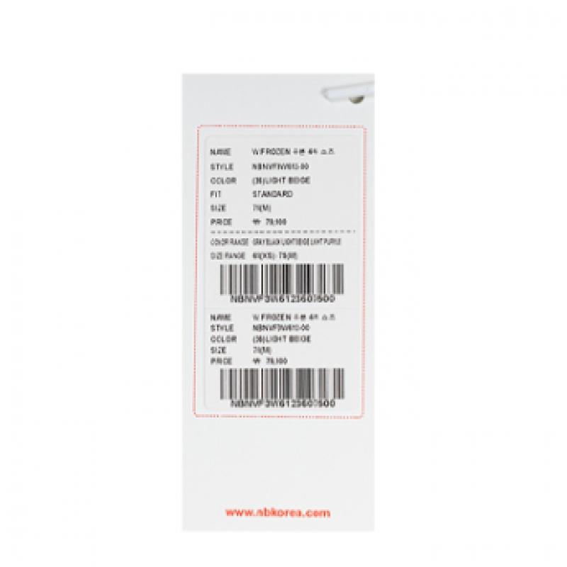 New Balance Women Frozen Women Stretch 4 Part Shorts Nbnvf3w612 36