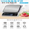 Electronic Postal-Scale Stainless Steel Digital Scale with LCD Backlight Display