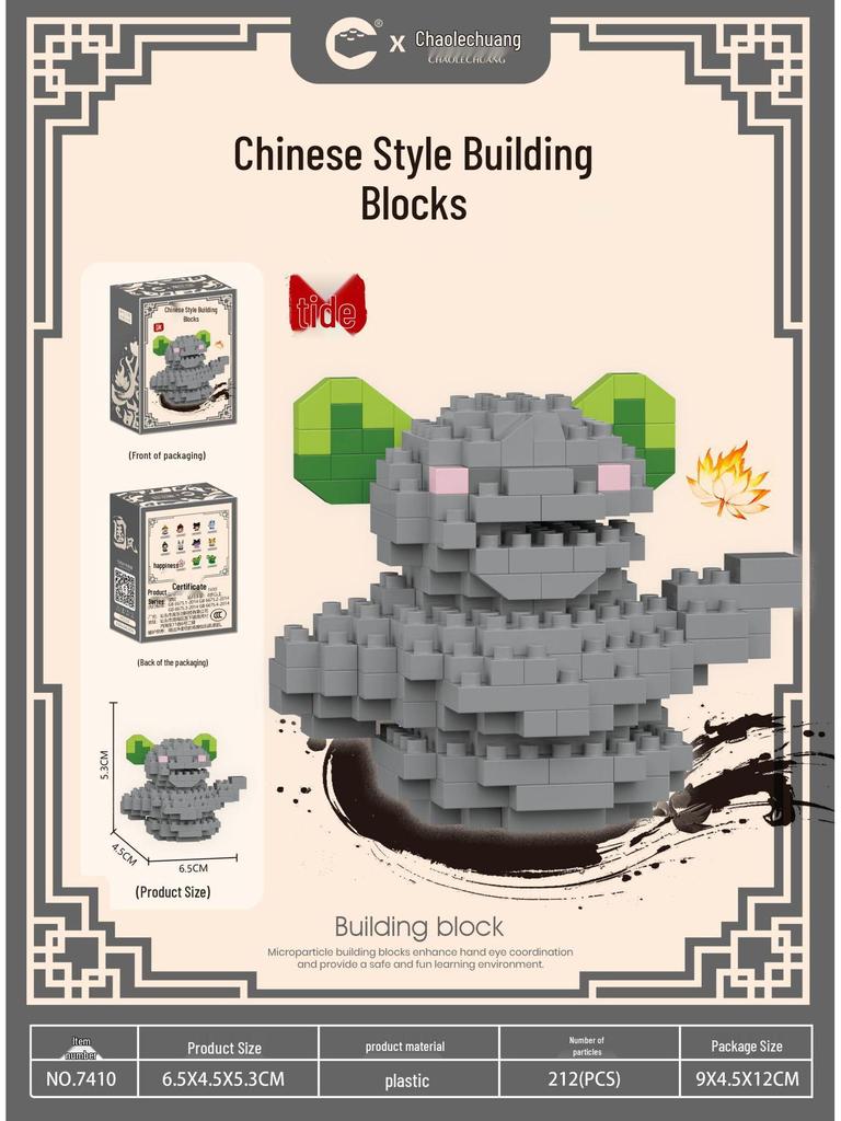 Nezha Ao Bing Badge Building Block Set - Compatible with Lego, Ideal for Children's Toys and Gifts