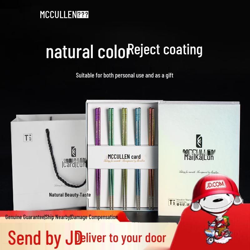 McCULLEN Pure Titanium Chopsticks Set - 5 Pairs