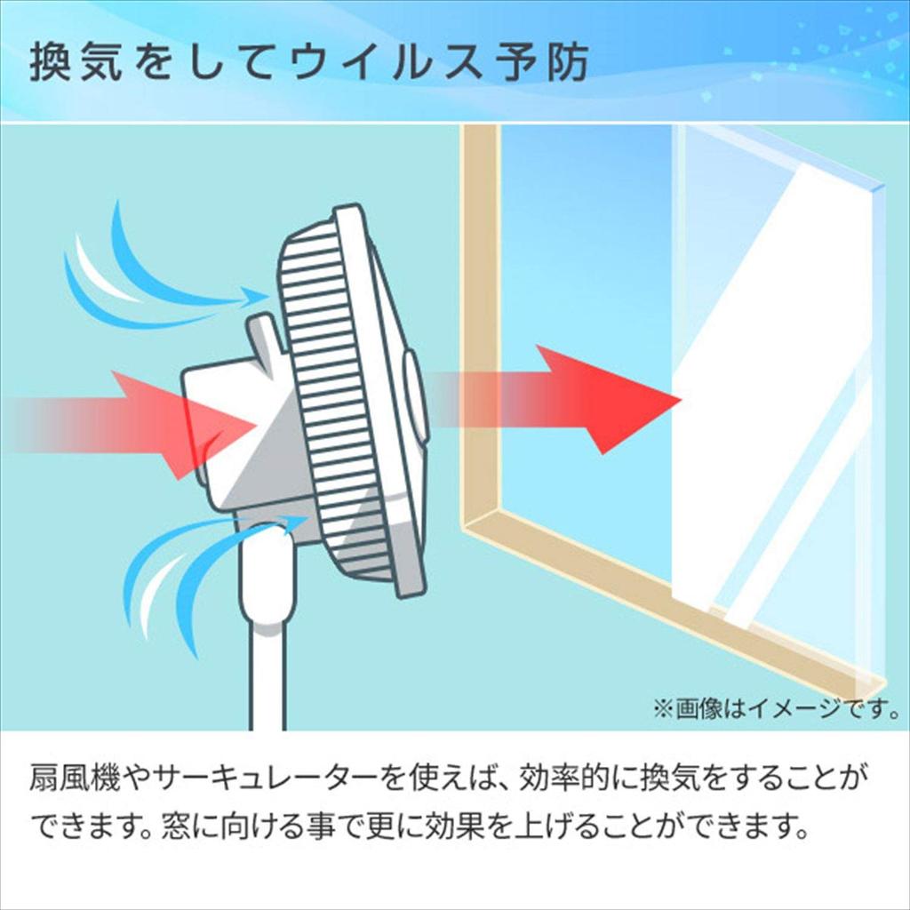 YAMAZEN YDS-CM30(W) Rechargeable Desk Fan with Mirror Fan and LED Light